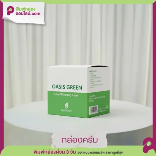 กล่องครีม NOi Solutions สีเขียวมินิมอล ช่องใส่ 8 ช่องโลโก้ใบไม้ Sustainably Simple สำหรับผลิตภัณฑ์