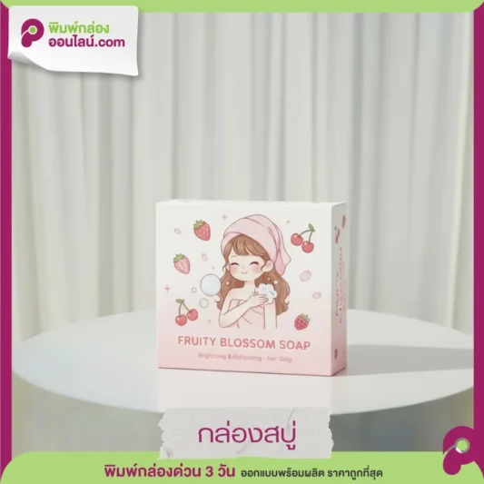 กล่องสบู่ Fruity Blossom Soap สีชมพู ลายเด็กสาวผมยาวอาบน้ำฟองผลไม้