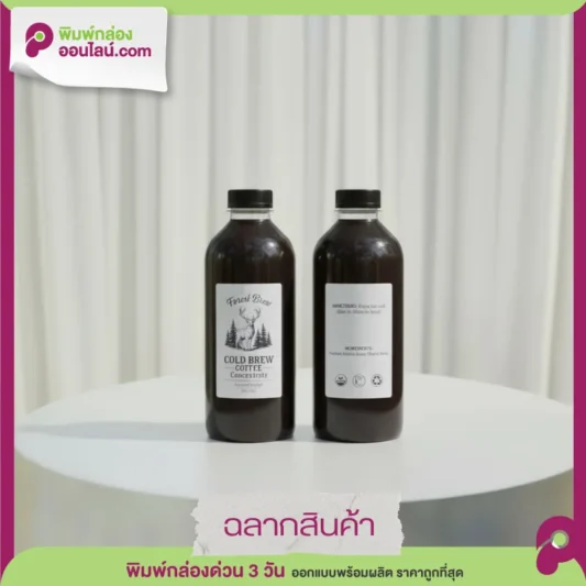 สติกเกอร์ ฉลากสินค้า กาแฟ Forest Brew Cold Brew Concentrate Established 2021 ลายกวางต้นไม้