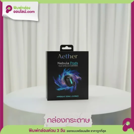 กล่องบรรจุภัณฑ์หูฟังไร้สาย Aether Nebula Pods สีดำลายเนบิวลาเรืองแสง วางโชว์พื้นหลังอ่อน