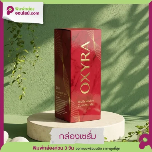 เซรั่ม OXYRA Youth Revive Concentrate กล่องสีแดงลายหินอ่อน