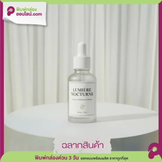 ฉลากสินค้า LUMIERE NOCTURNE Advanced Hydration Serum บนขวดเซรั่ม โลโก้หยดน้ำทอง 30 ml