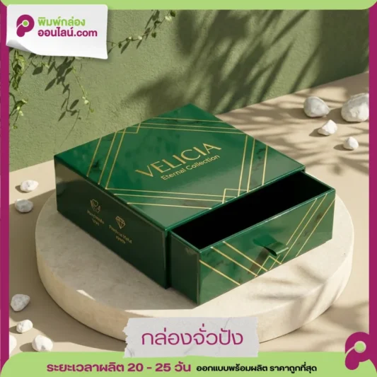 กล่องลิ้นชักสีเขียวเข้มขอบทอง VELICIA วางบนแท่นหินกลม