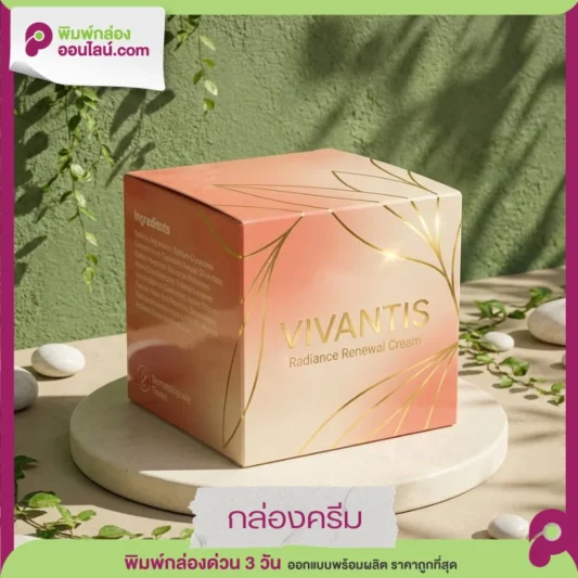 กล่องครีม VIVANTIS Radiance Renewal กล่องไล่เฉดสีส้มพีช ลายเส้นใบไม้ทอง วางบนแท่นหิน