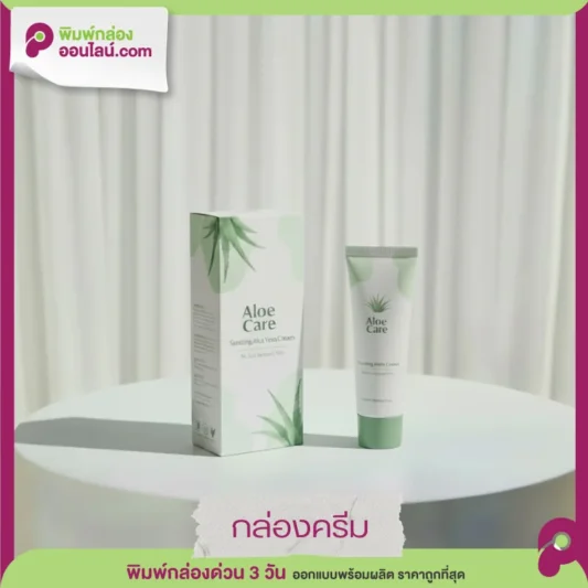กล่องครีม Aloe Care Soothing Aloe Vera สำหรับผิวทุกประเภท ชุ่มชื้น hydrated ลายว่านหางจระเข้
