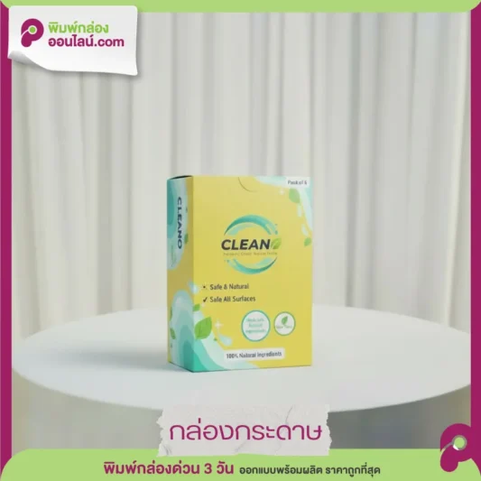 กล่องบรรจุภัณฑ์ น้ำยาทำความสะอาด สีเหลืองธรรมชาติ Non-Toxic Safe for All Surfaces ลายใบไม้ฟอง