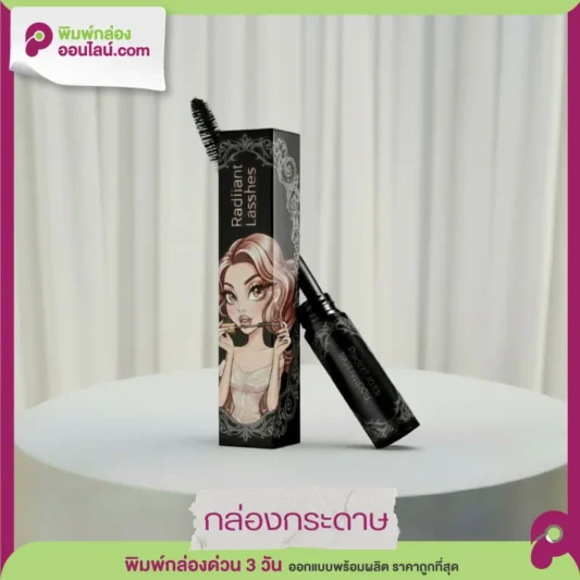 กล่องบรรจุภัณฑ์มาสคาร่า Radiant Lashes กล่องดำลายผู้หญิงวิคตอเรียนผมบลอนด์หรูหรา วางโชว์พื้นหลังสีขาว