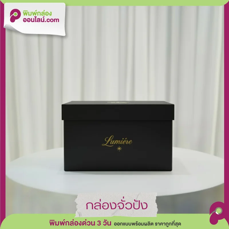 กล่องจั่วปังแบบฝาครอบ สีชมพูอ่อน โลโก้ทองมินิมอล MINIMA Luxe Essentials วางบนฐานขาวพื้นหลังม่านรุ้ง